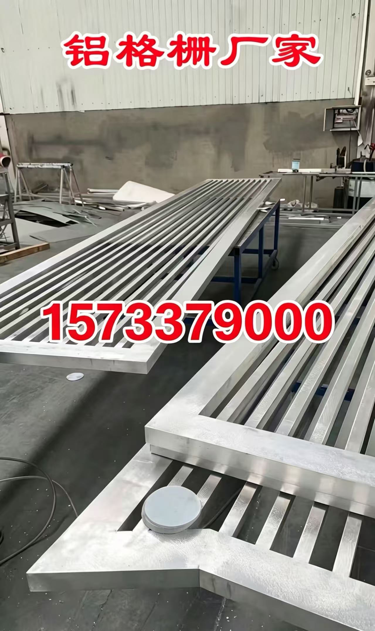 莱芜市铝合金格栅锌钢百叶窗 - 一站式服务